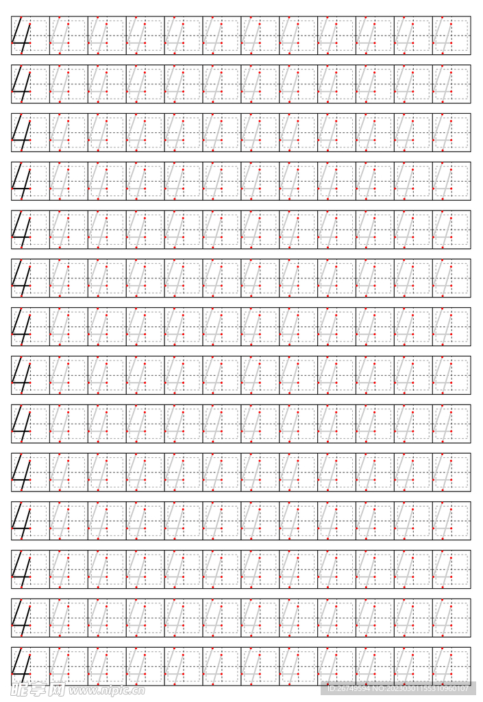 幼儿园4 数字描4红 数字4规