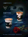 咖啡海报
