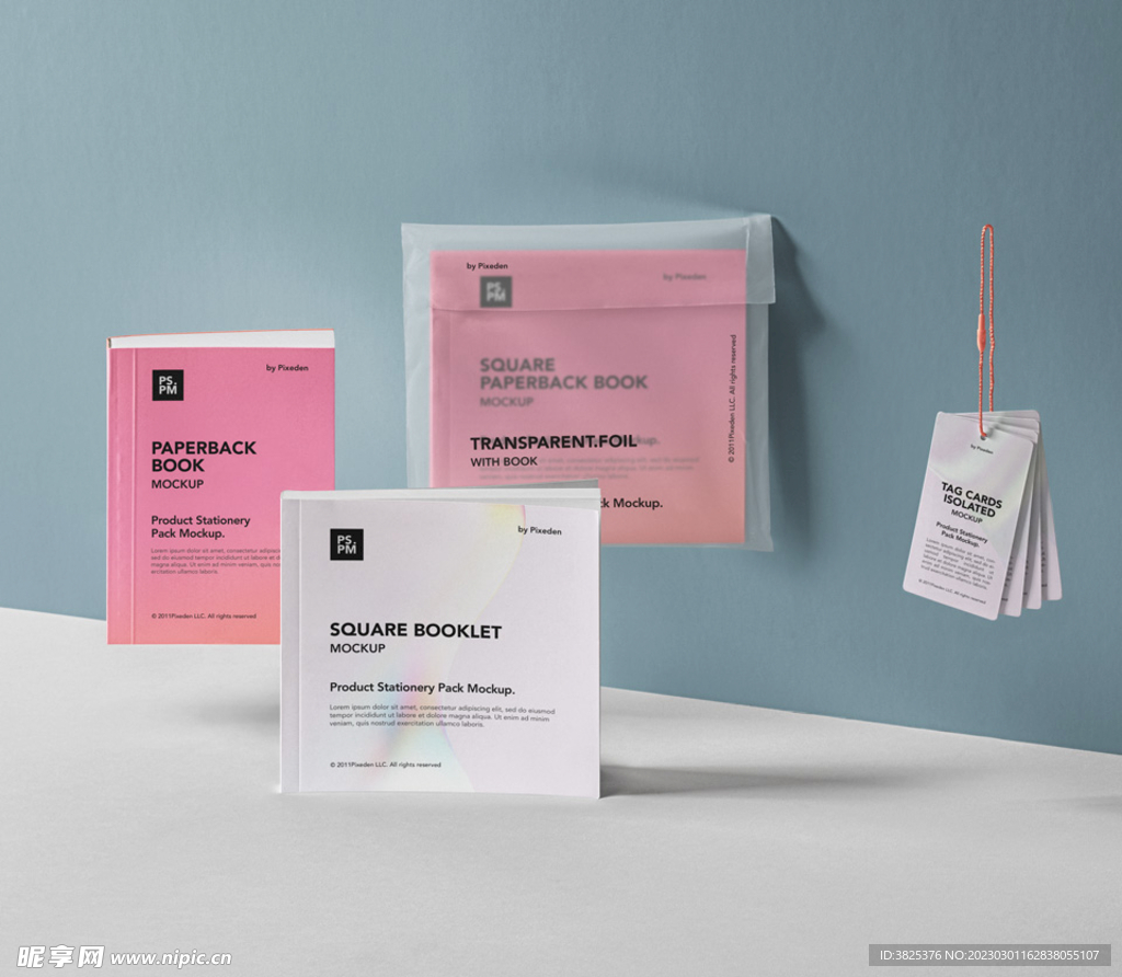 组合文具样机模板