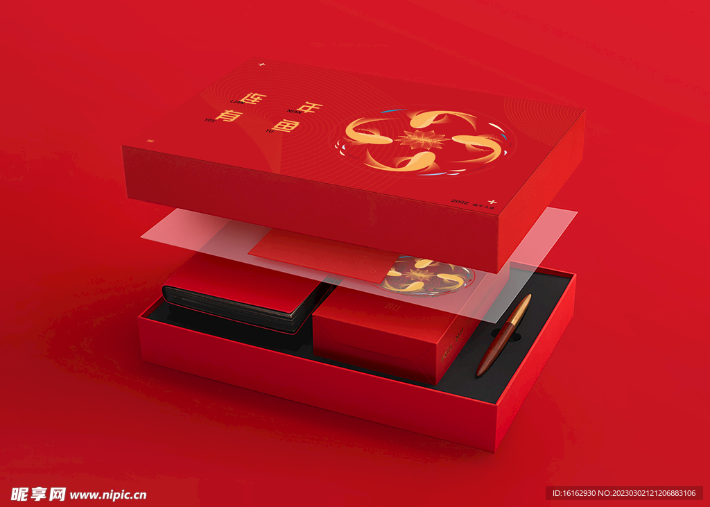 年年有鱼新年礼盒 