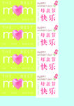 母亲节卡片