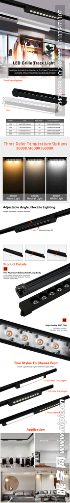 格栅灯具详情页