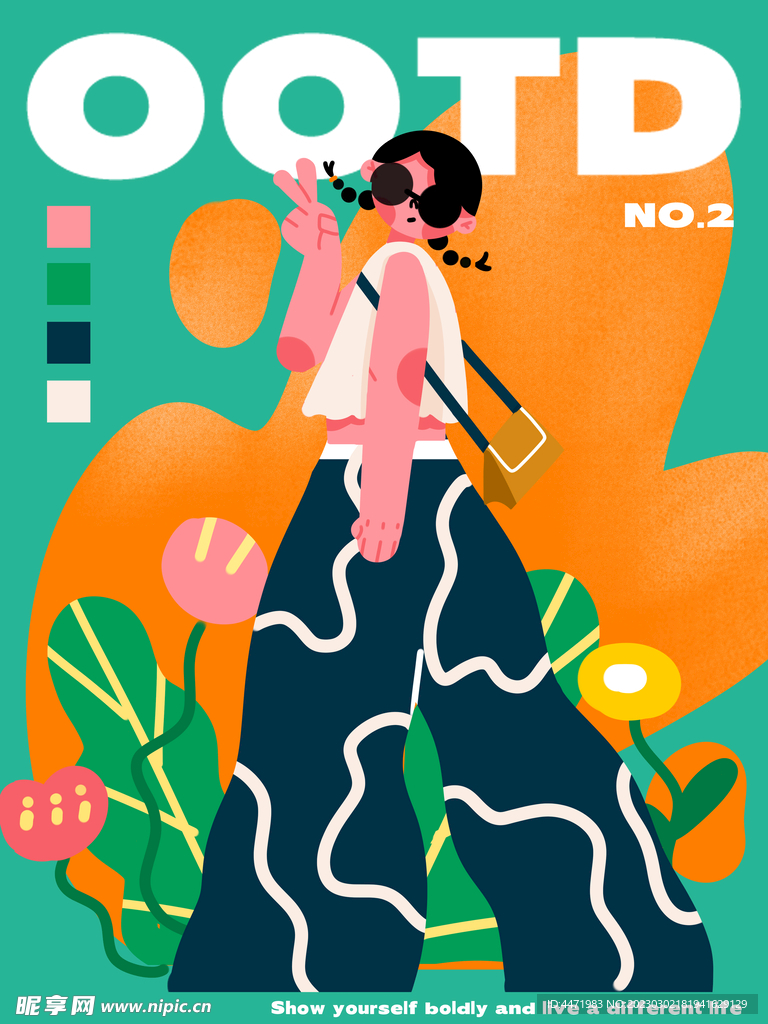 时尚穿搭插画