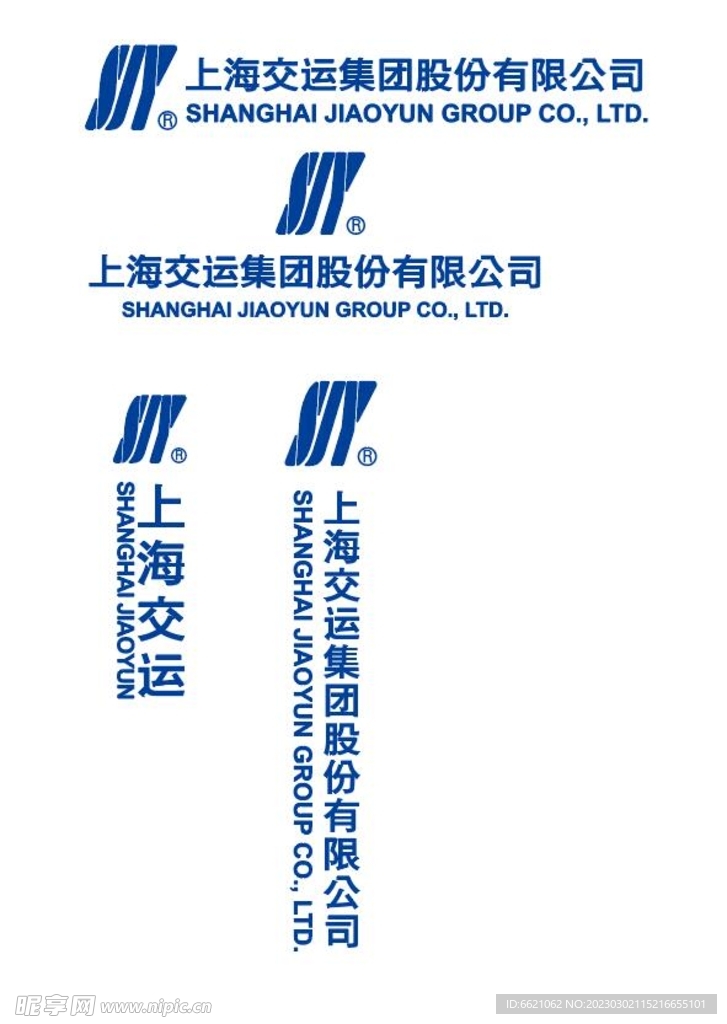 交运集团LOGO  上海交通 