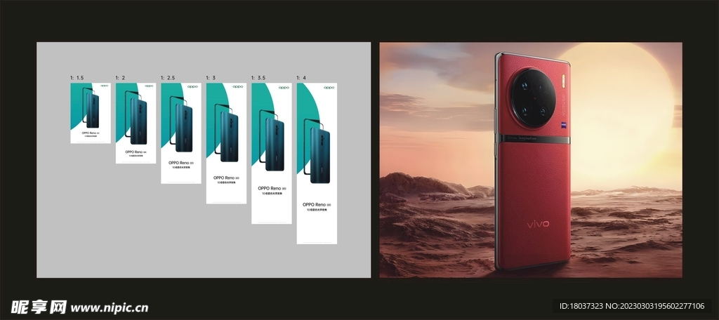 oppo vivo 手机海报