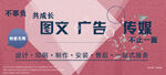 广告传媒设计