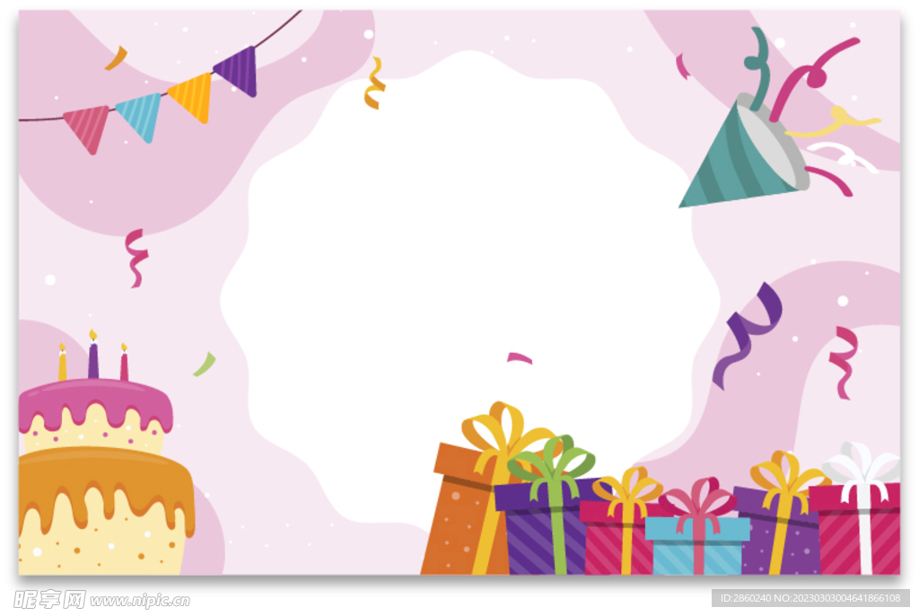 生日背景