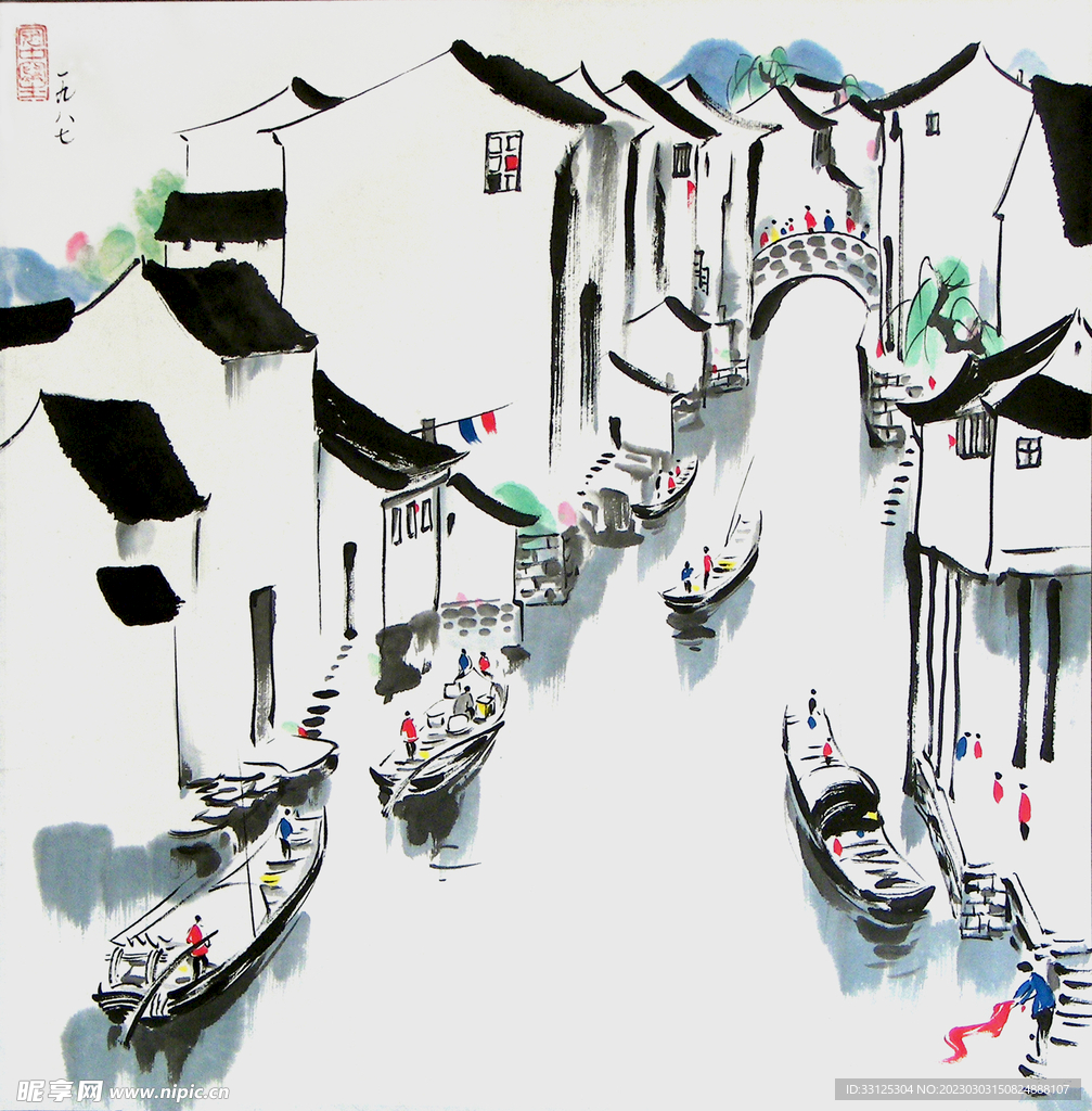 吴冠中江南水乡