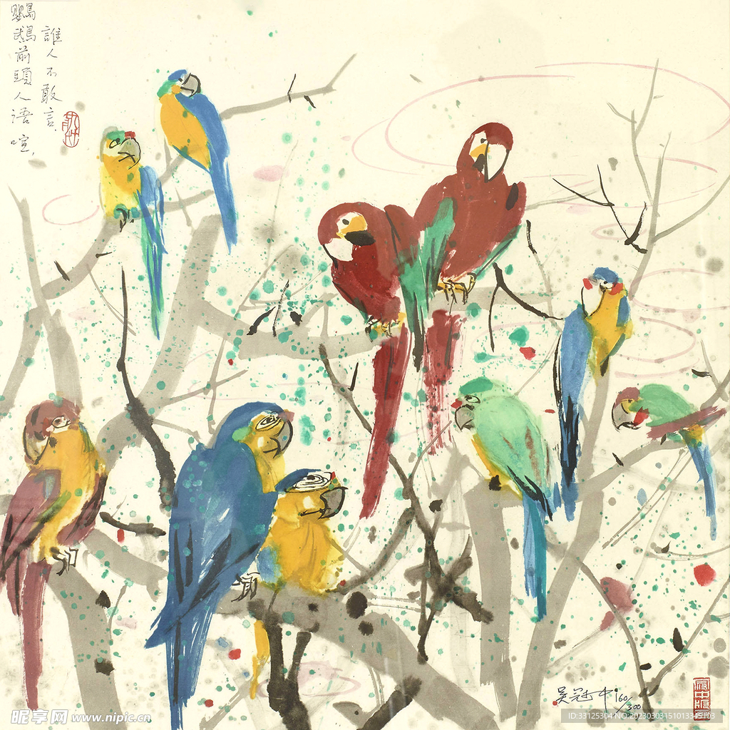 吴冠中鹦鹉