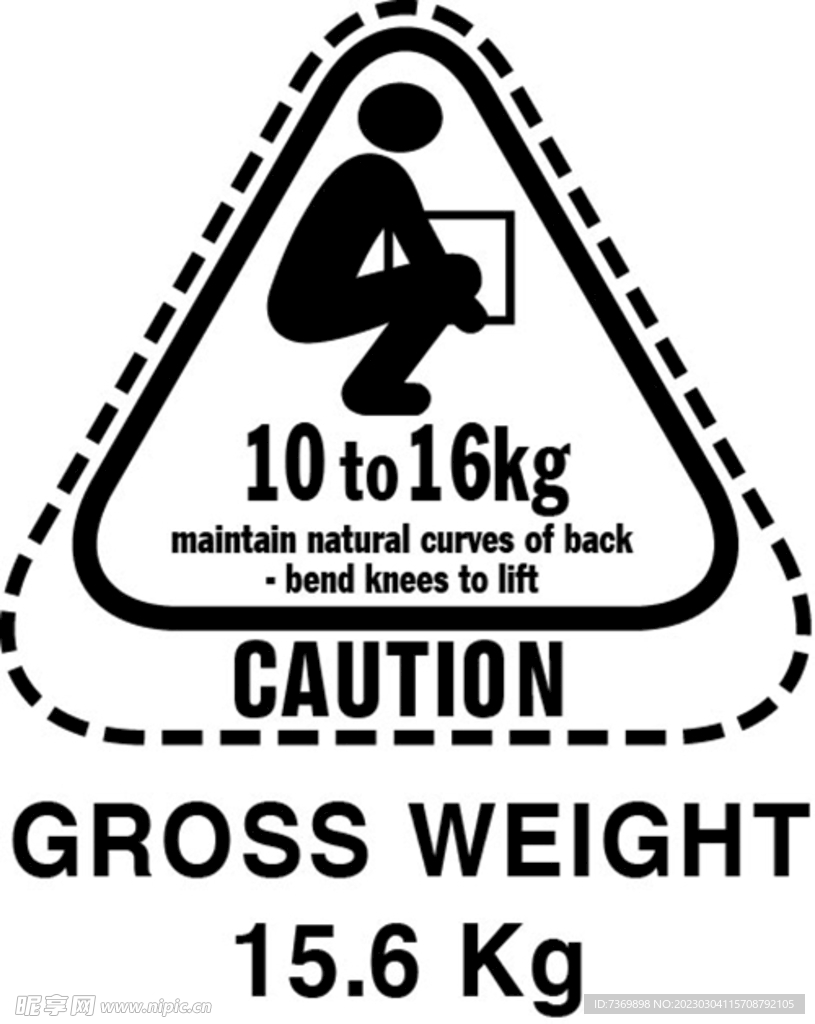 纸箱重量标示