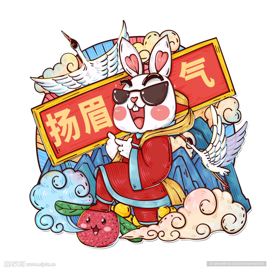 国潮兔年插画