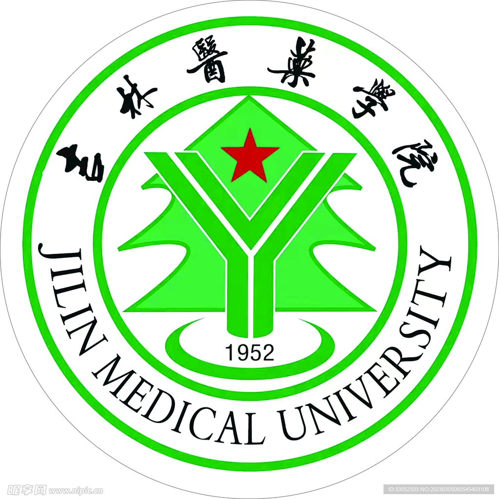 吉林医药学院LOGO素材