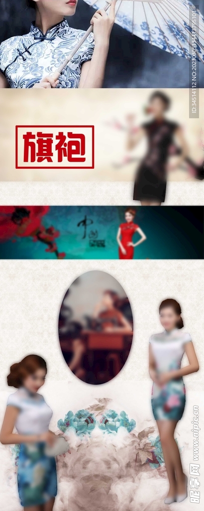 旗袍艺术易拉宝海报设计