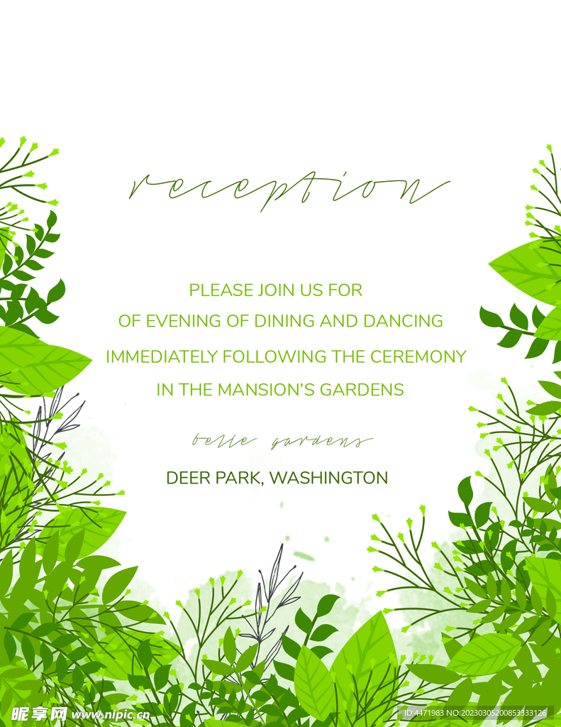绿色邀请函