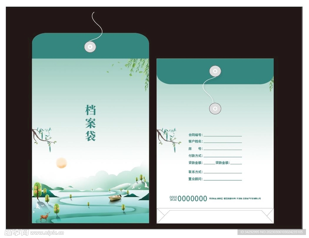 档案袋 地产 古风 学校教育