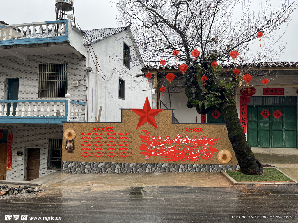 美丽乡村景观墙效果图