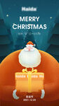 圣诞节海报