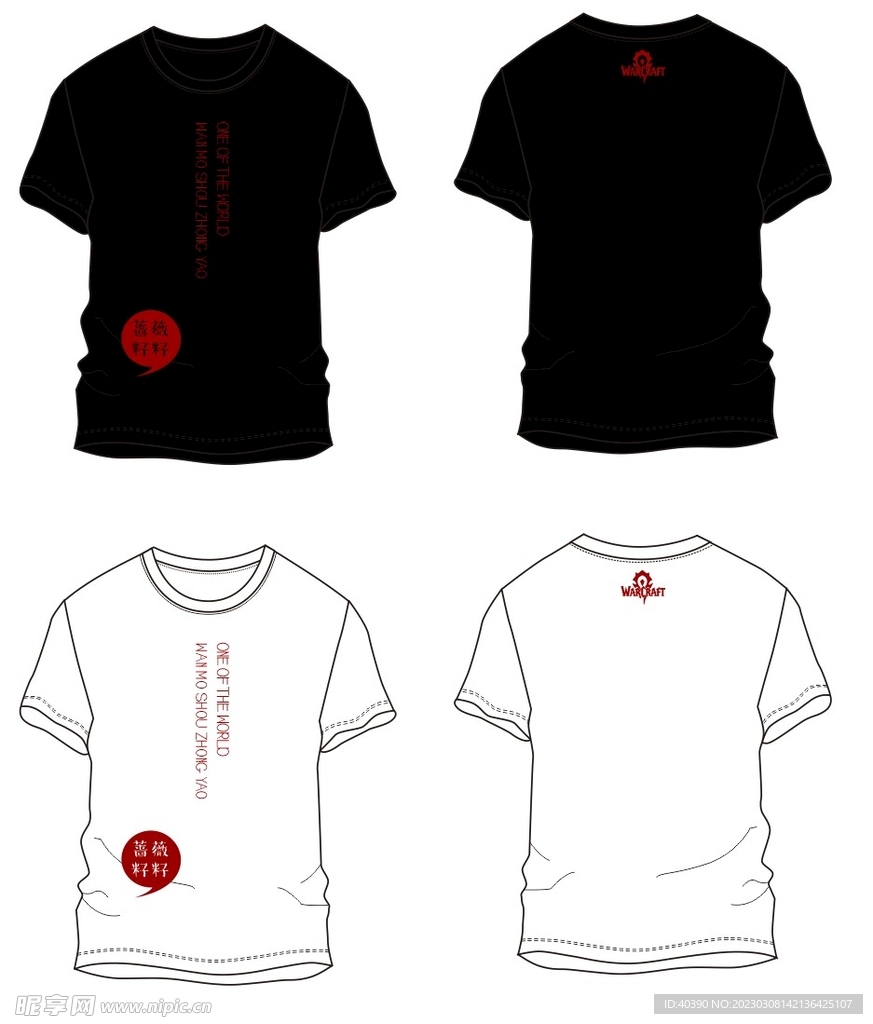 魔兽世界公会定制T恤