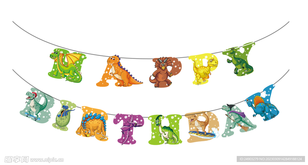 恐龙生日快乐横幅