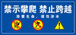 警示牌