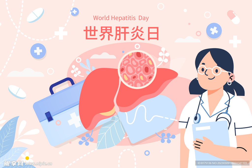 世界肝炎日 医生医疗插图