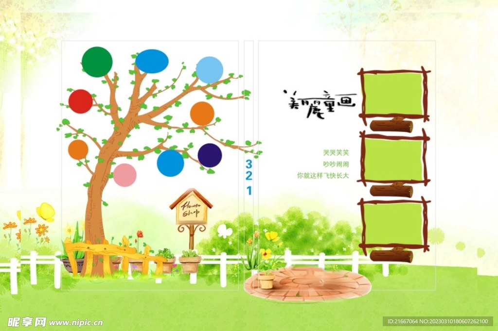 书本封面 画册封面