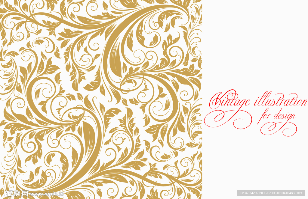 民族纹样花纹素材