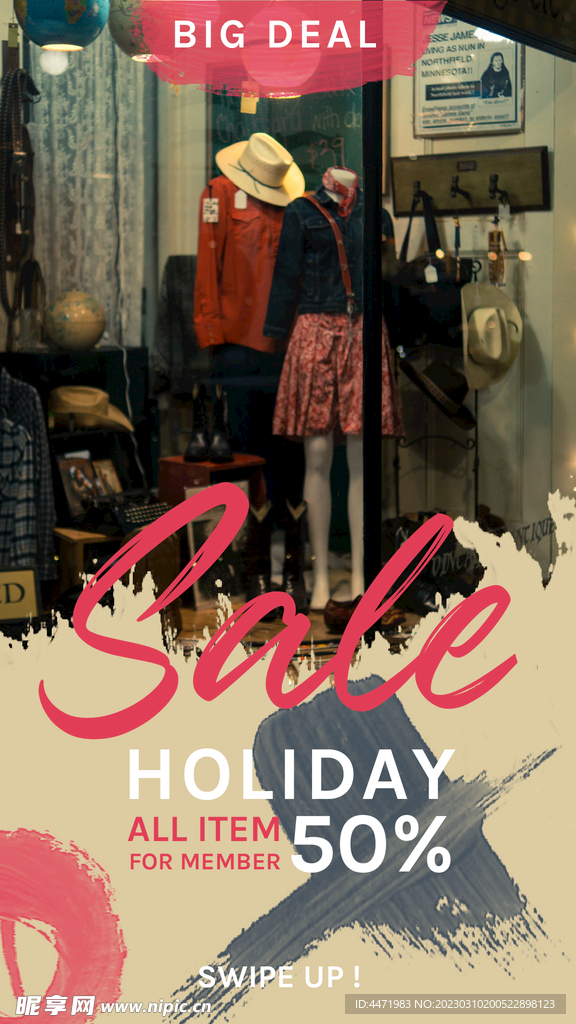 服装店促销海报