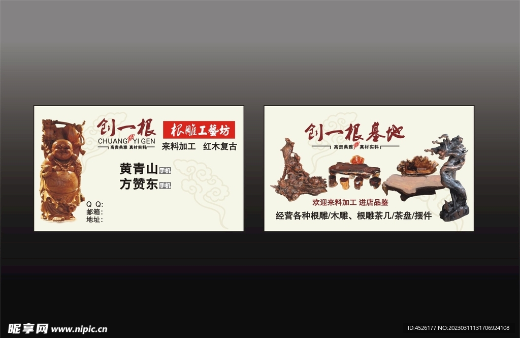 床上用口品店招贴店拮