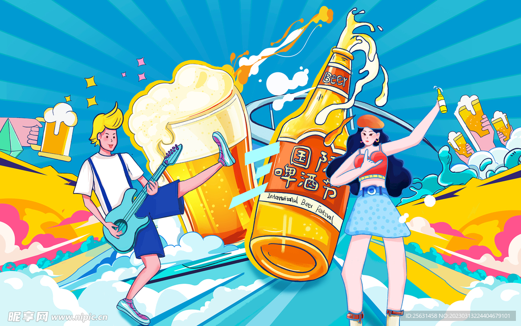 啤酒节插画