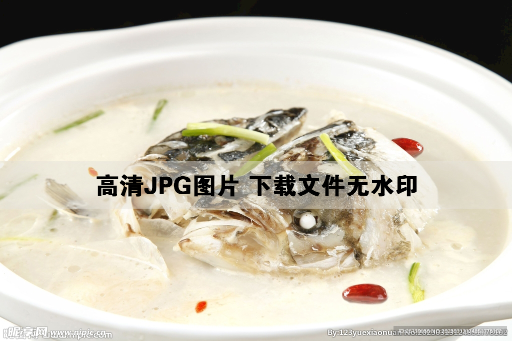 淮山枸杞煲脆鲩鱼头