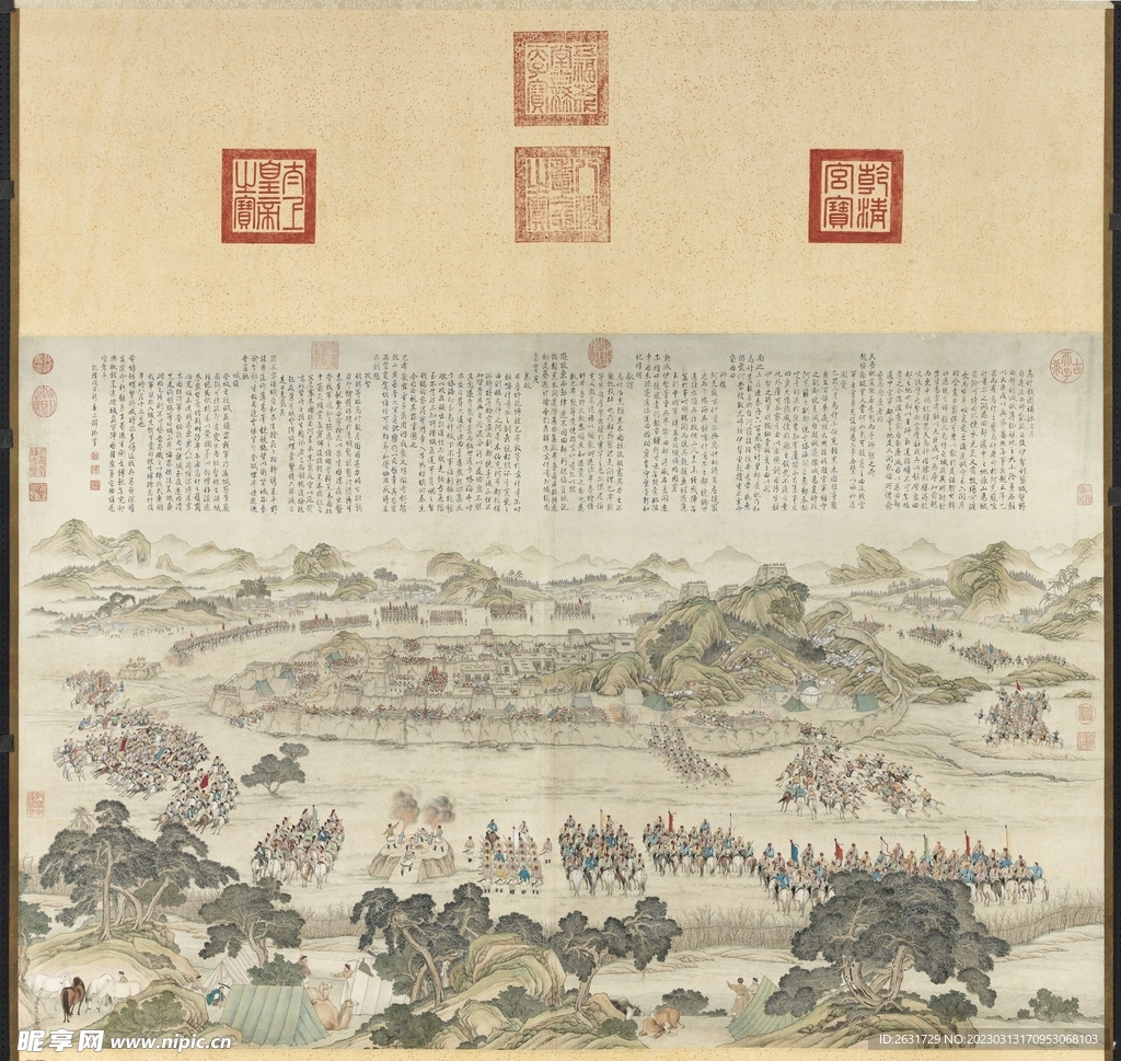 平定乌什战图轴