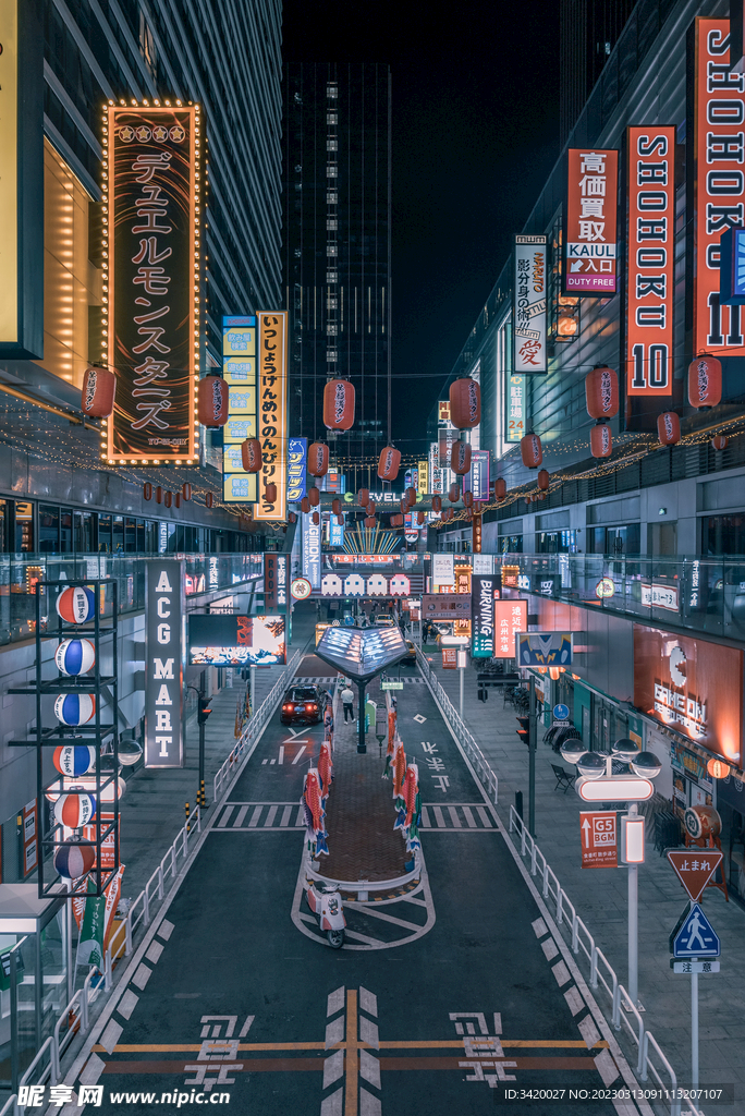 街景