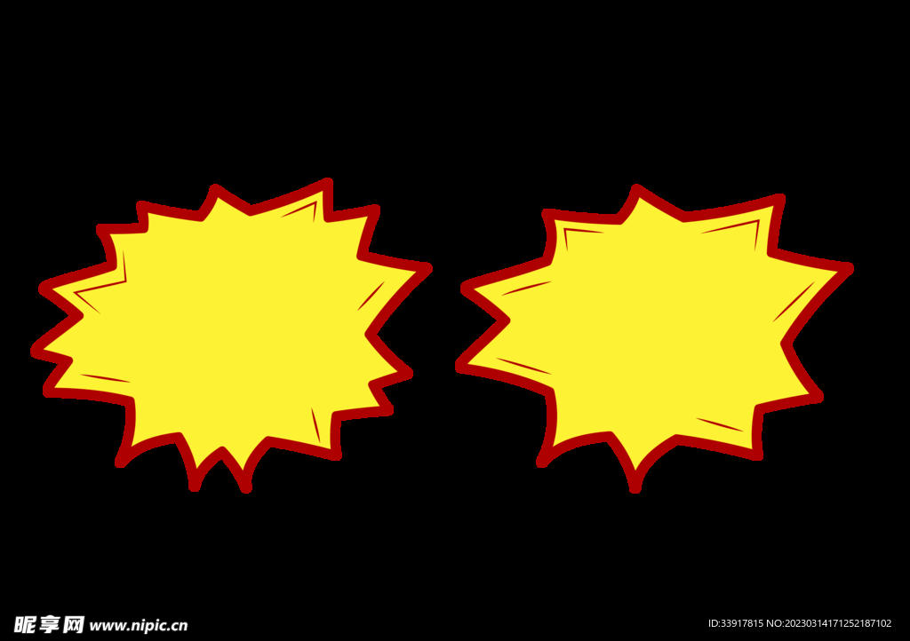 爆炸贴png促销标签