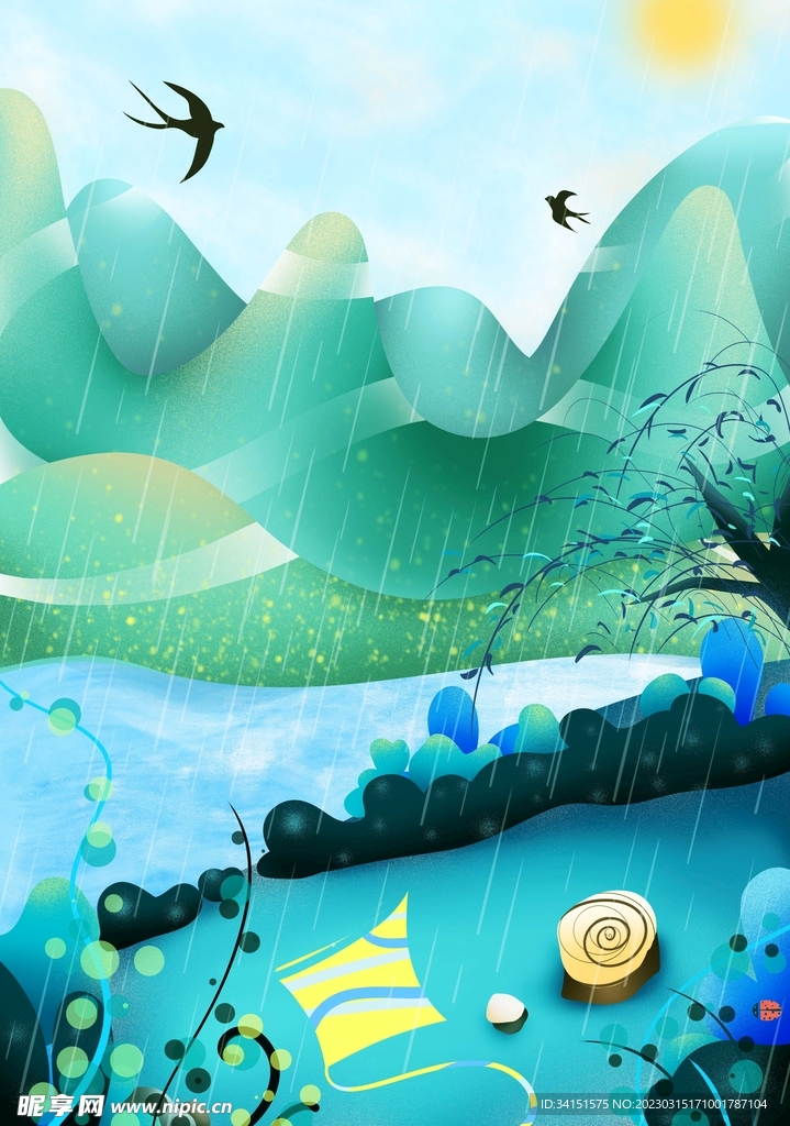 春天野外手绘插画