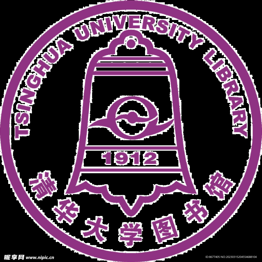 清华大学图书馆logo
