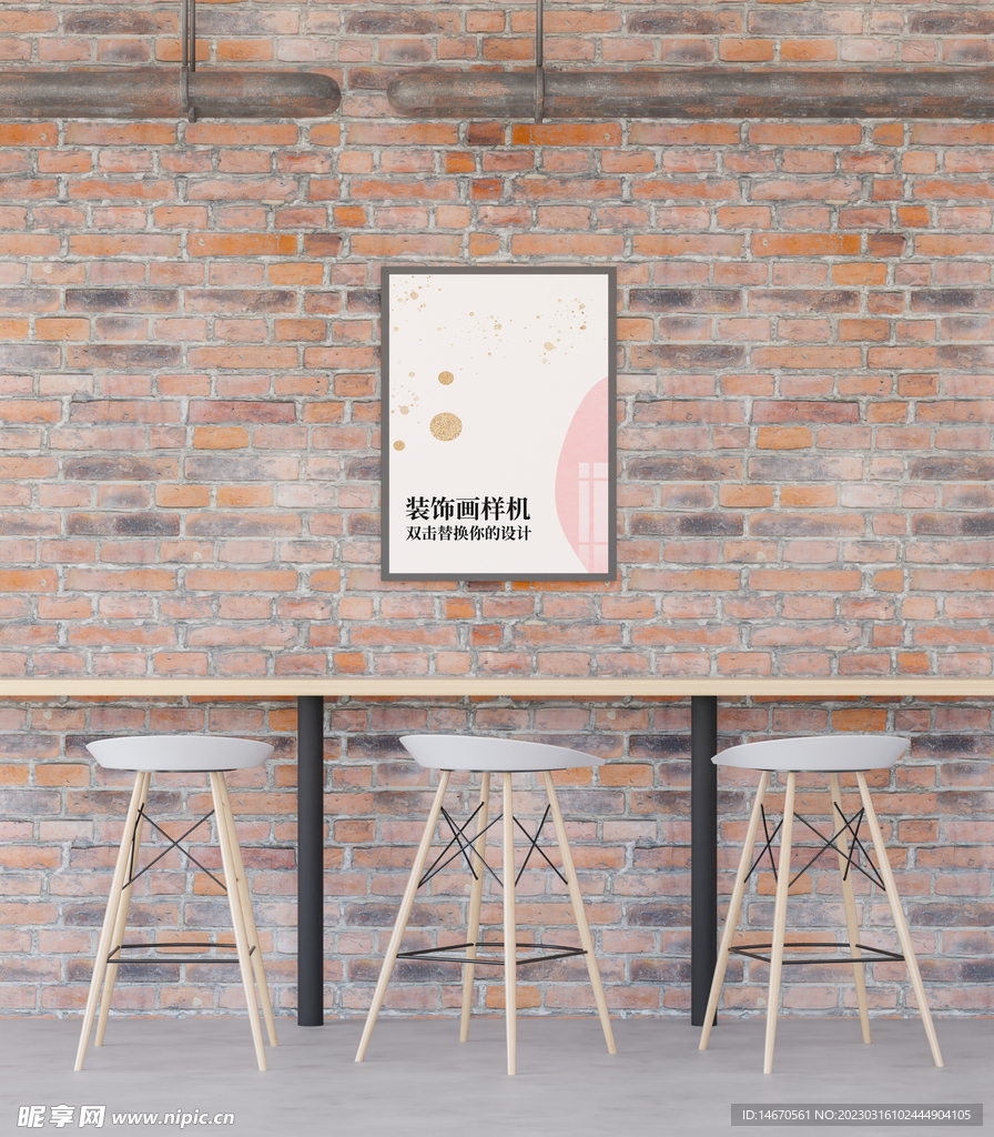 红砖墙海报挂画壁画装饰画样机