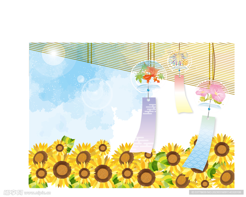 矢量向日癸 风铃