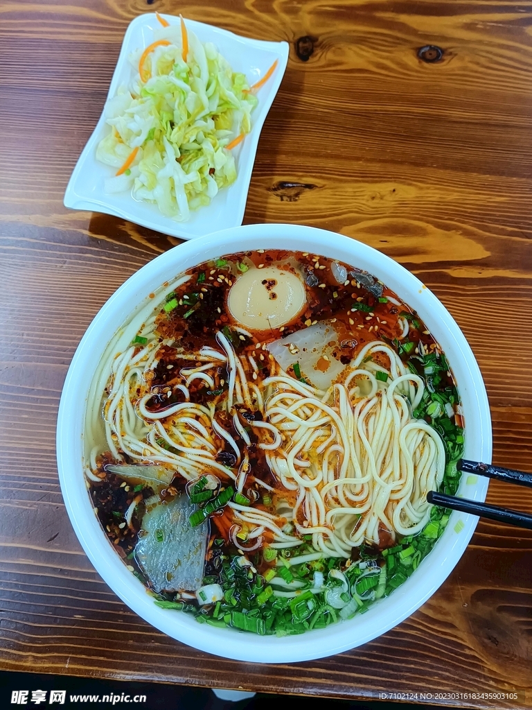 真宗兰州牛肉面