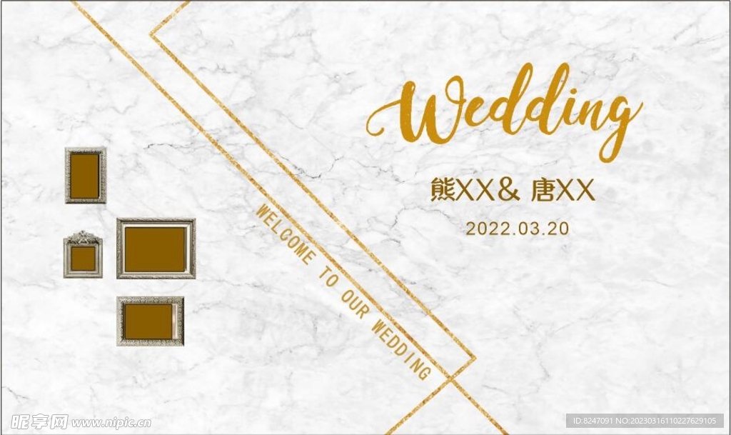 大理石婚礼背景