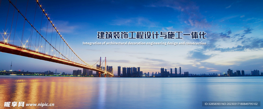 企业文化banner