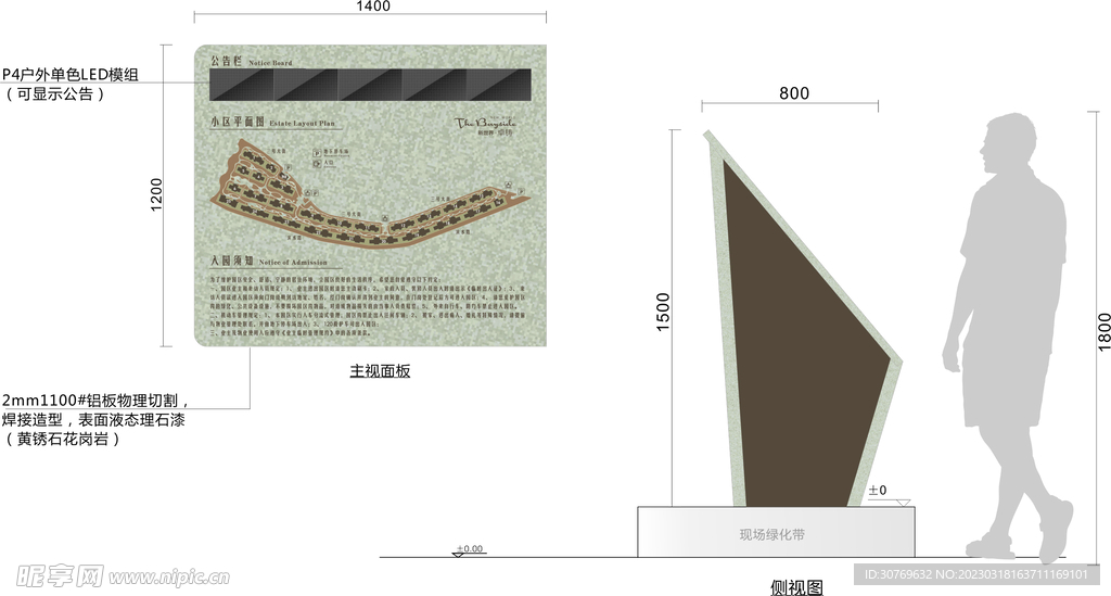 地产园区平面图矢量
