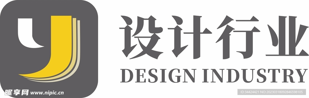 设计广告行业原创logo标志