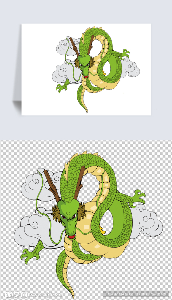 传统中国风龙插画手绘