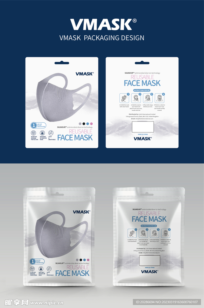 口罩包装设计
