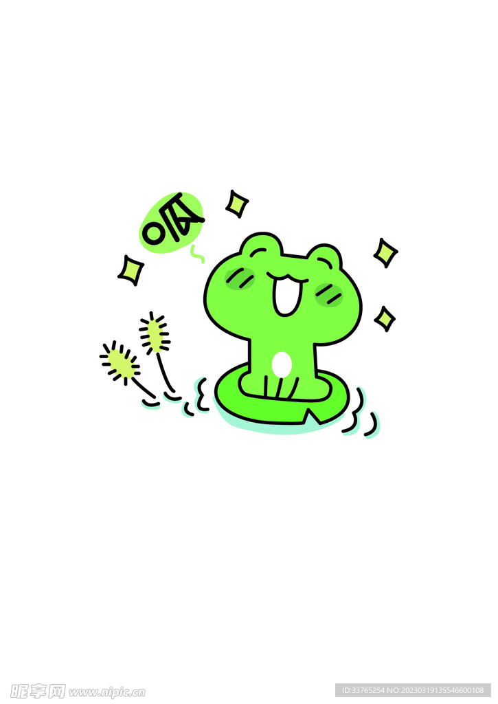 手绘荷叶上的小青蛙