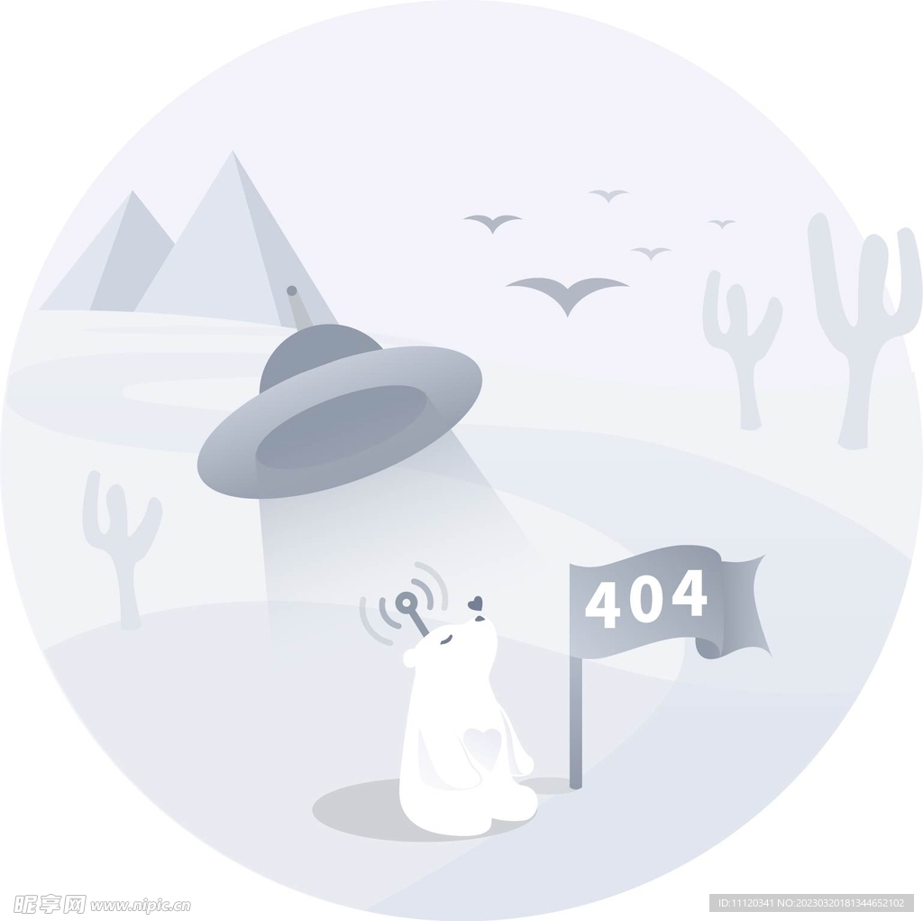 无网络App缺省页插画矢量素材