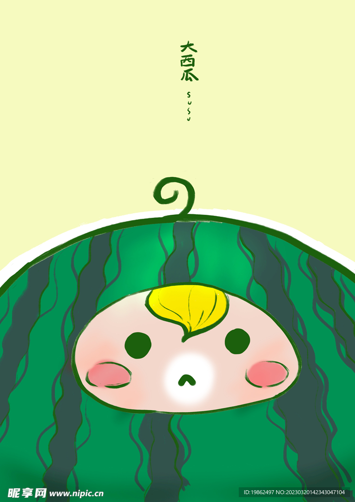 手绘大西瓜
