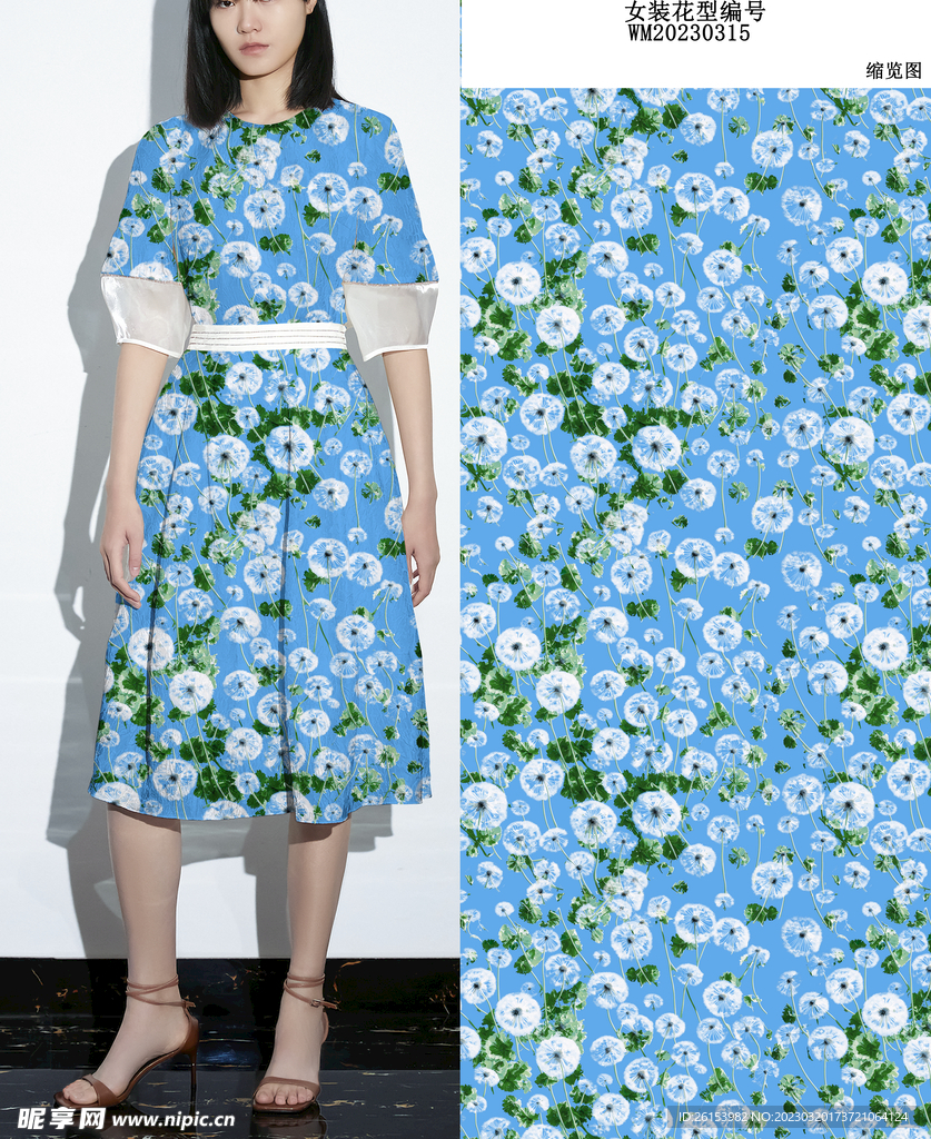 大牌绿叶蒲公英小碎花