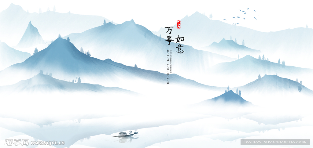 水墨禅意山水三联画轻奢家居装饰